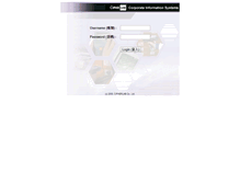 Tablet Screenshot of corpnet.cipherlab.com.tw
